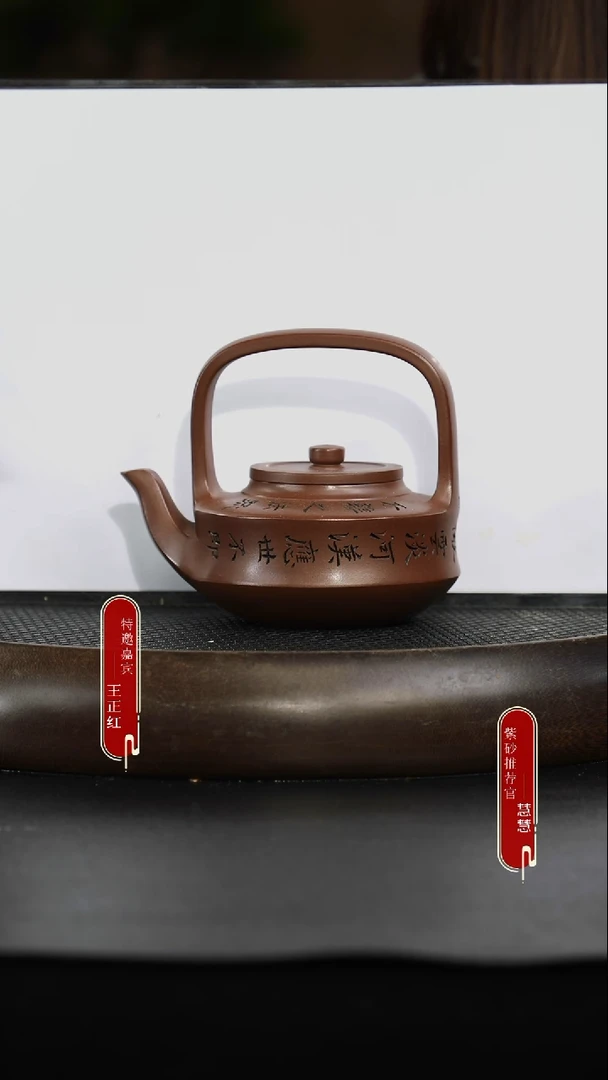 茶壶紫砂方圆紫泥 提壁提梁