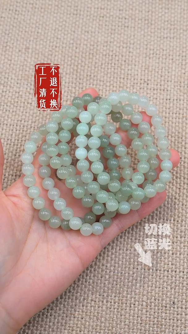 未镶嵌手链和田玉52工厂抛货 不退不换  多样性发其一纹裂棉