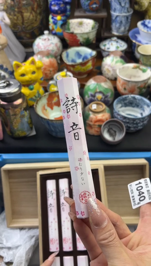 【闪购商品】瓷片号六六工艺品瓷器