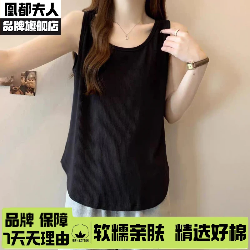 吊带背心女显瘦纯色宽肩带韩版莫代尔棉宽松2025夏季新款休闲上衣