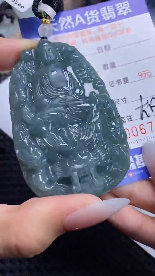 【闪购商品】翡翠颈饰未镶嵌A货翡翠7050