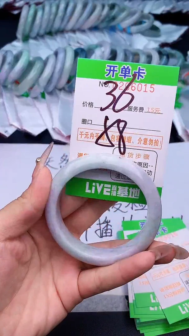 未镶嵌手镯翡翠15天然缅甸A货