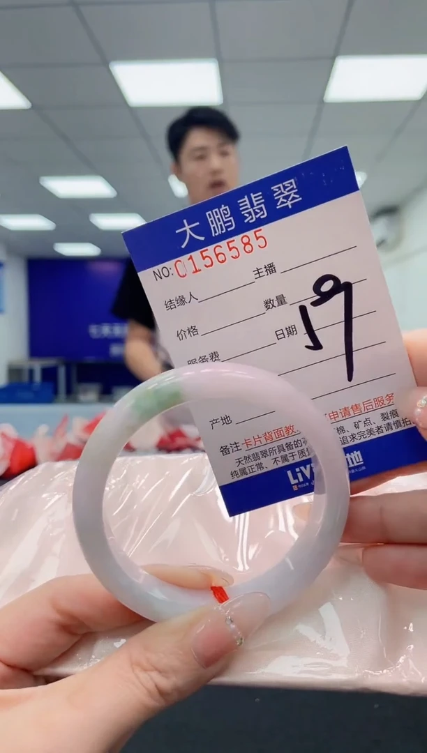 翡翠手镯未镶嵌AAAAAAAAAA