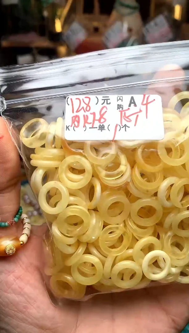 未镶嵌琥珀珠宝奇石A4