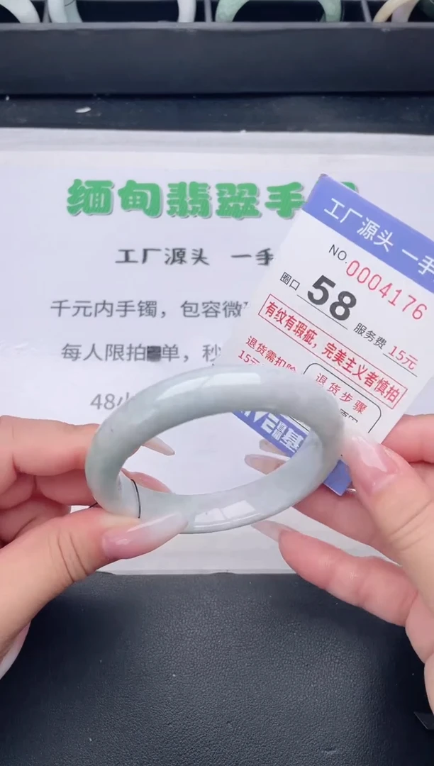 未镶嵌手镯翡翠翡翠手镯未镶嵌