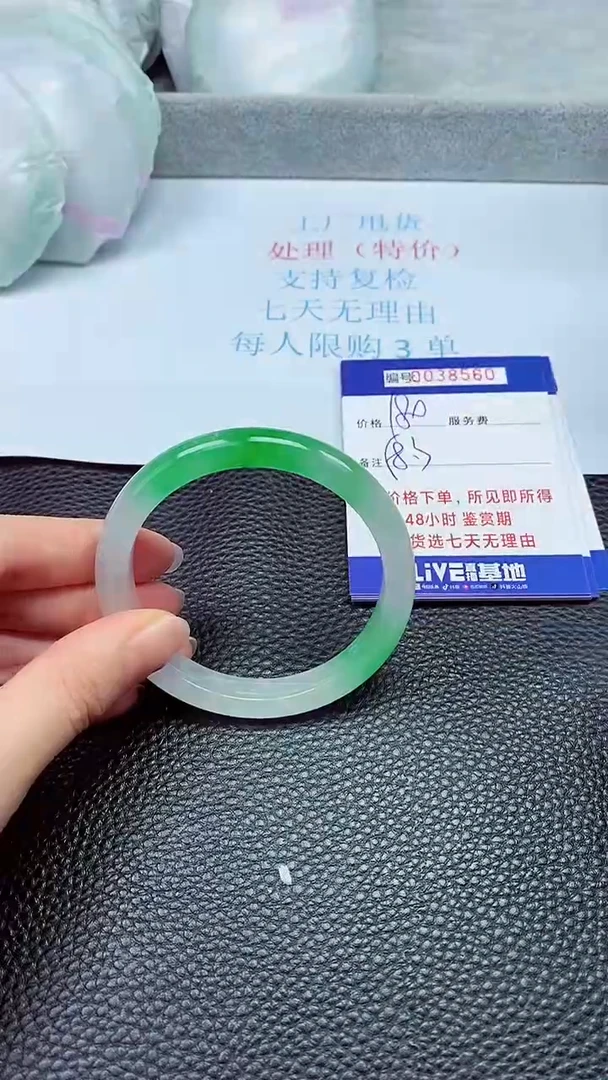 拍下以实物为准38560