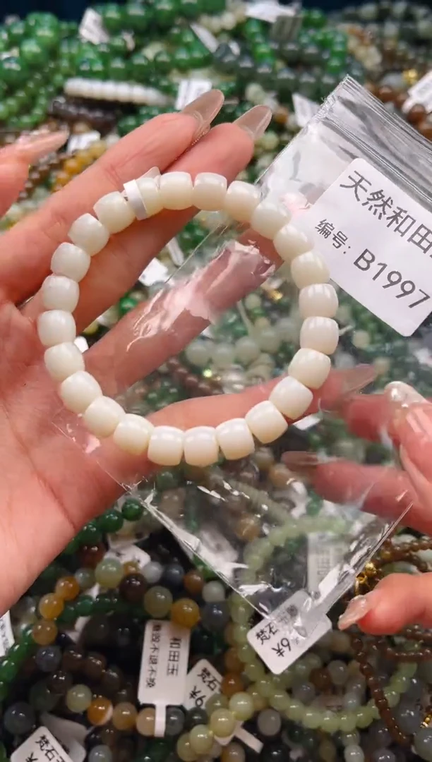 未镶嵌和田玉挂件1