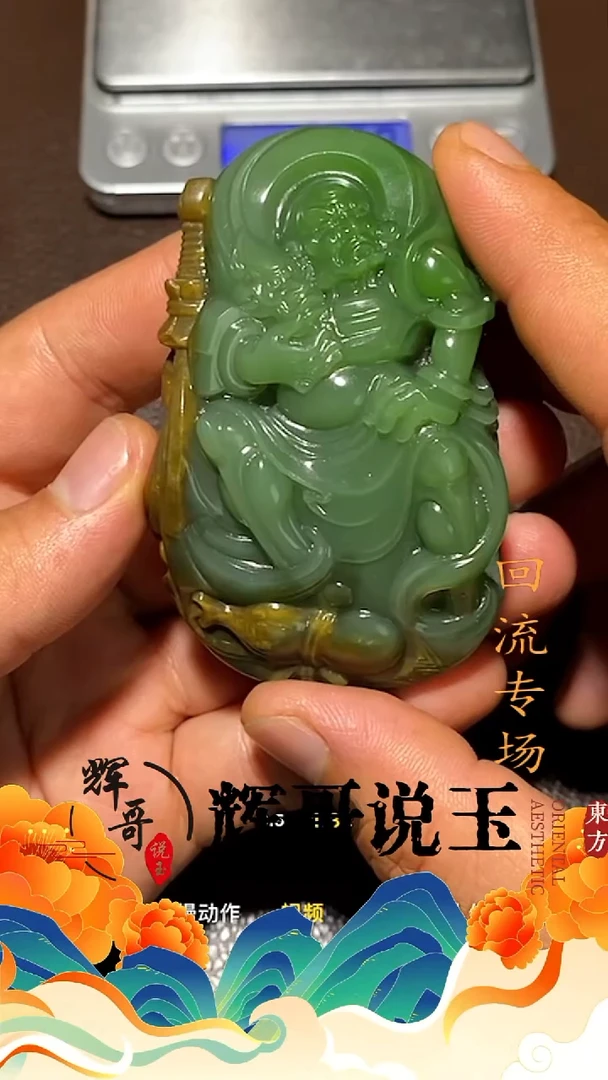 未镶嵌和田玉挂件我*信