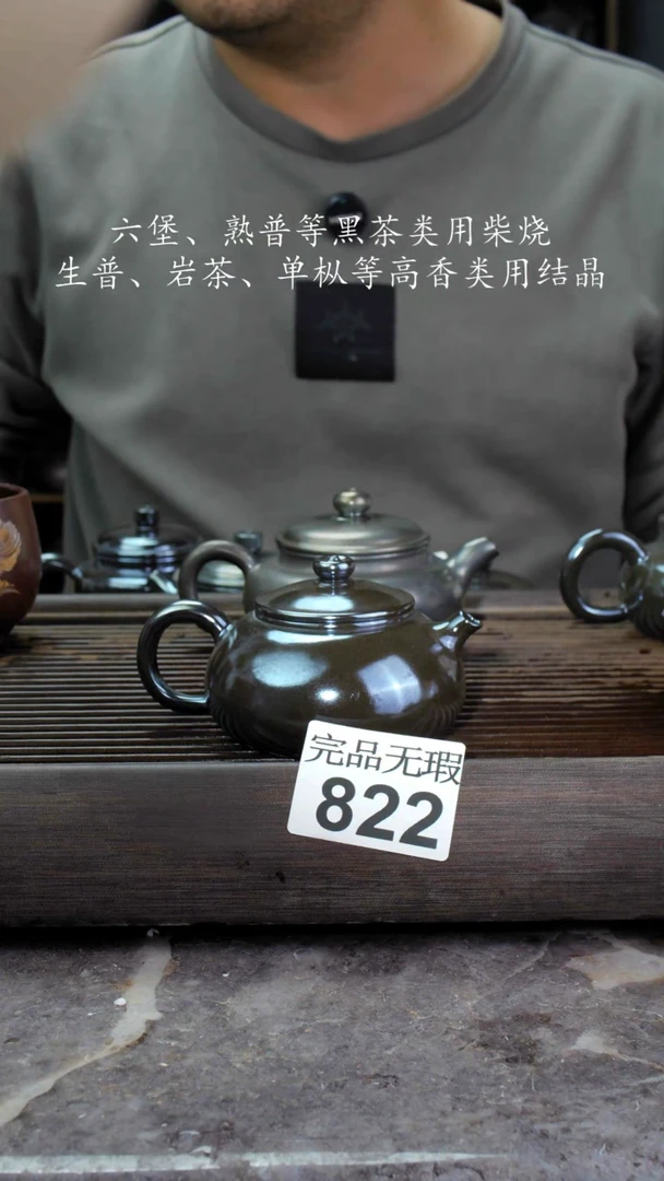 【闪购商品】壶822四大名陶钦州坭兴陶
