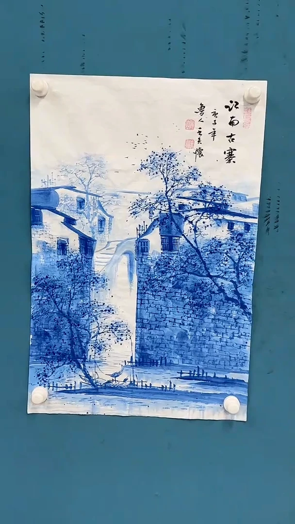 【闪购商品】国画1.23-国检-王夫怀-四尺三开51