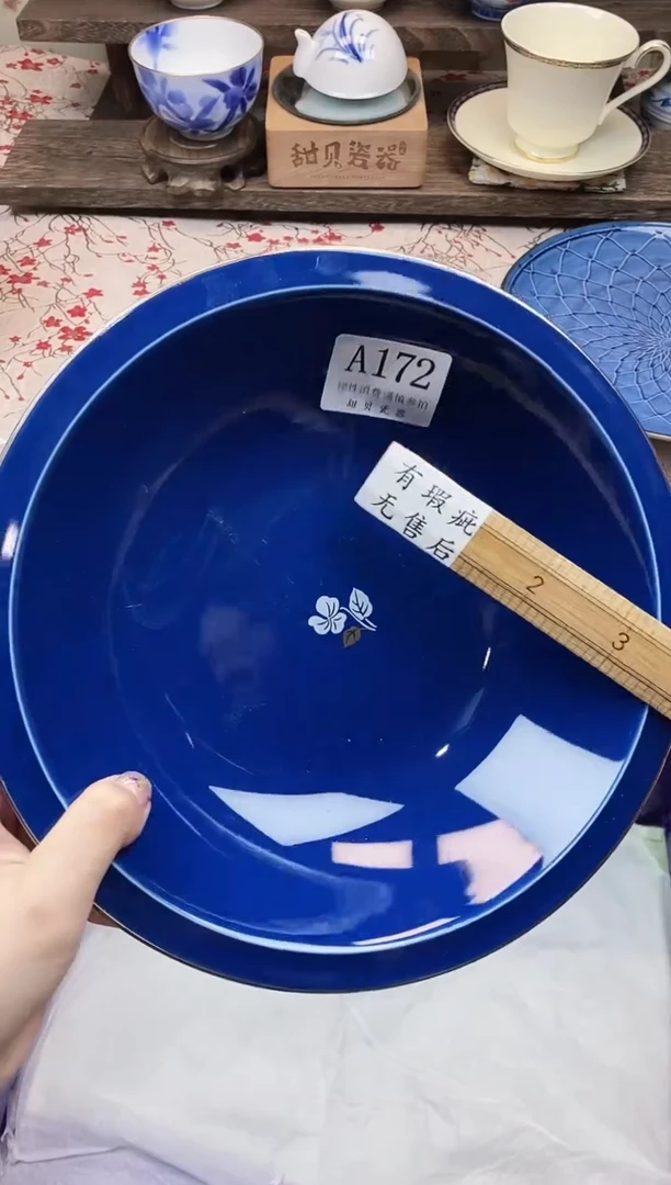 瓷片老*子      A172