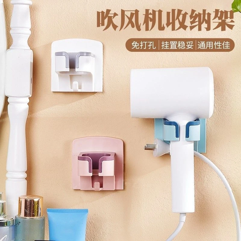 懒人吹风机放置架免打孔手拿家用浴室卫生间壁挂吹风机神器支架