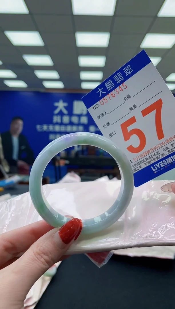 未镶嵌手镯翡翠AAAAAAAAAAAAAAAAAAAA