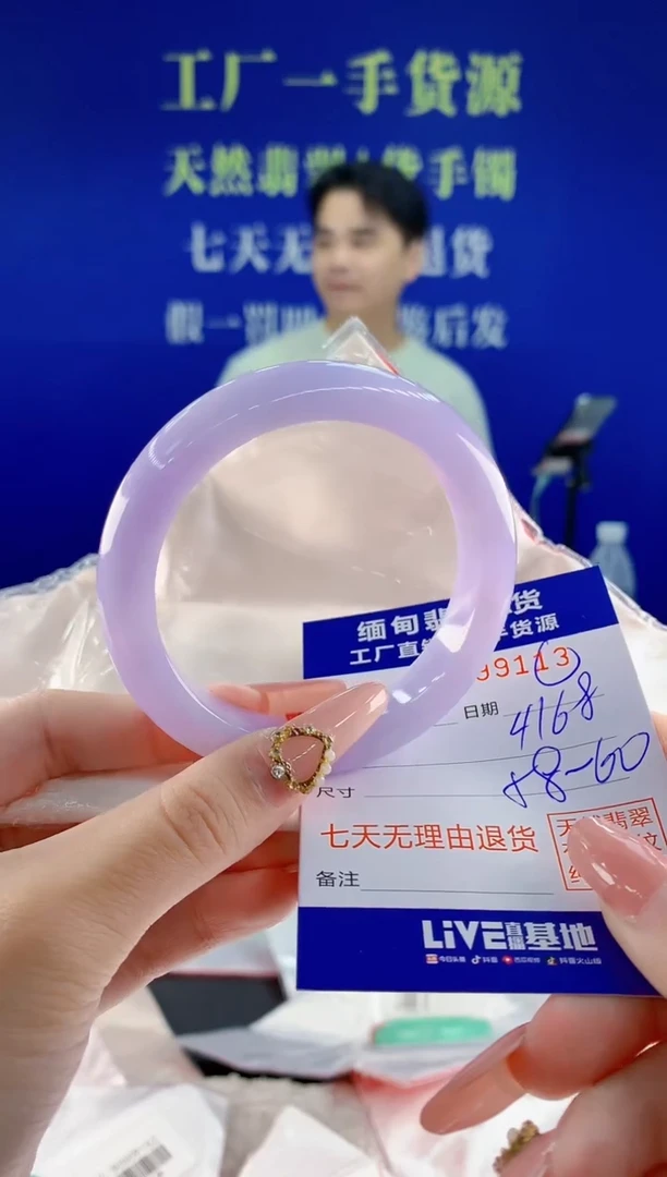 未镶嵌手镯翡翠13天然翡翠A货