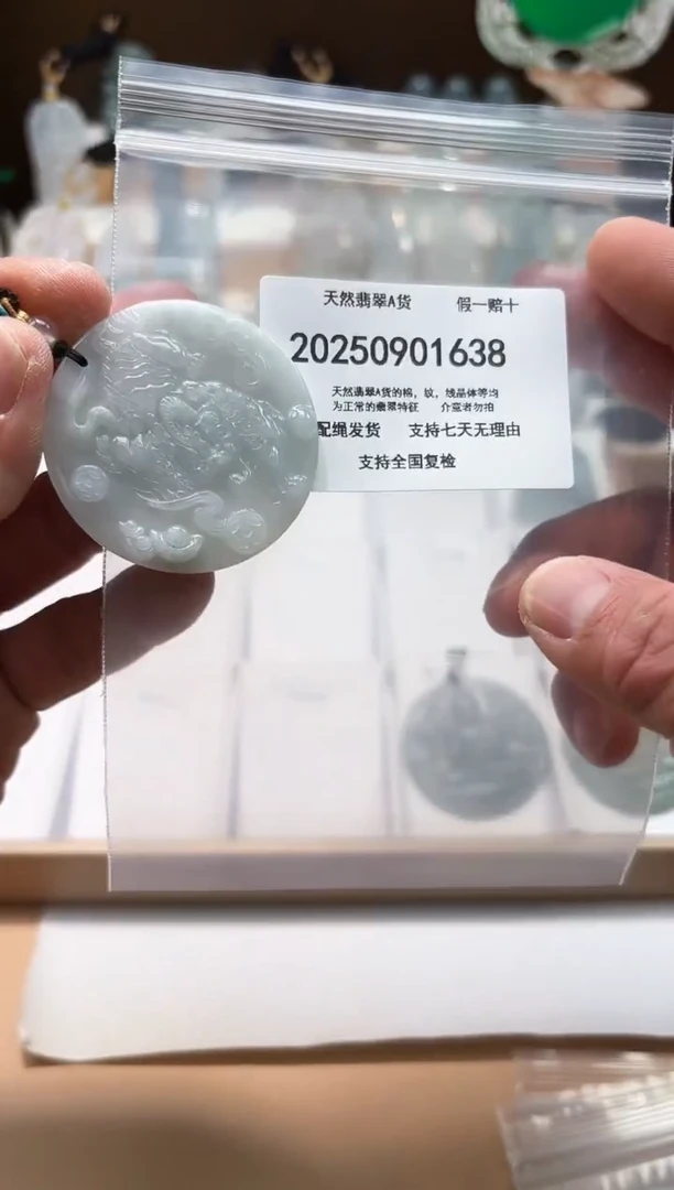 颈饰未镶嵌翡翠闪购商品8号店200250090012