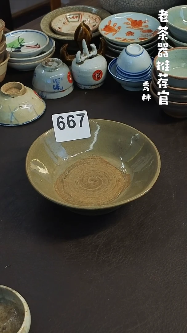 漂漂亮亮的陶瓷标号 667