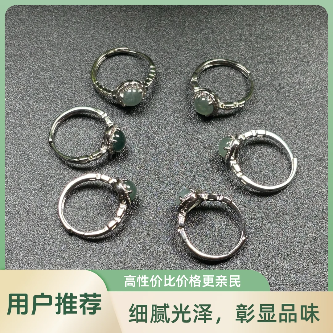 天然翡翠A货 戒面  活口戒 素款 银戒 女士