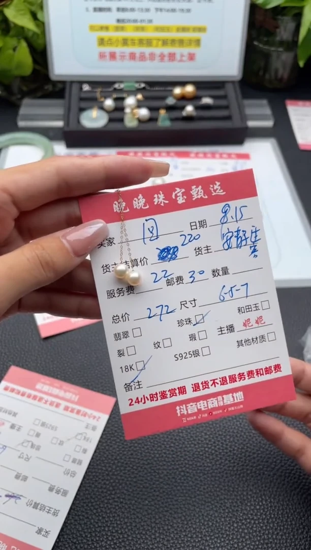 18K金镶嵌海螺珠耳饰回****店耳饰