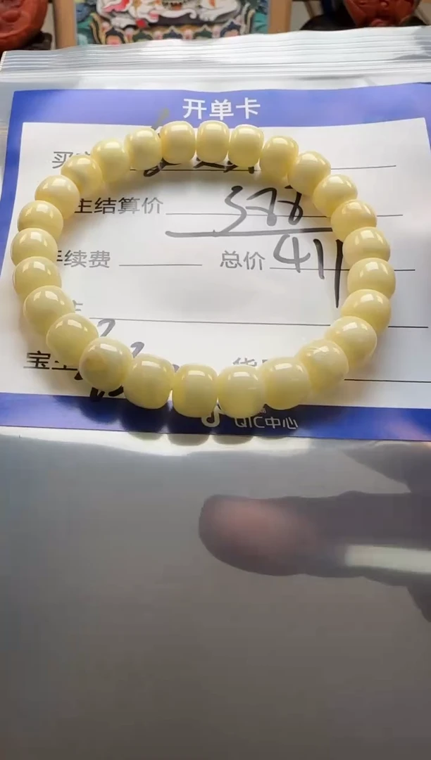 【闪购商品】蜜蜡裸石未镶嵌手串手串