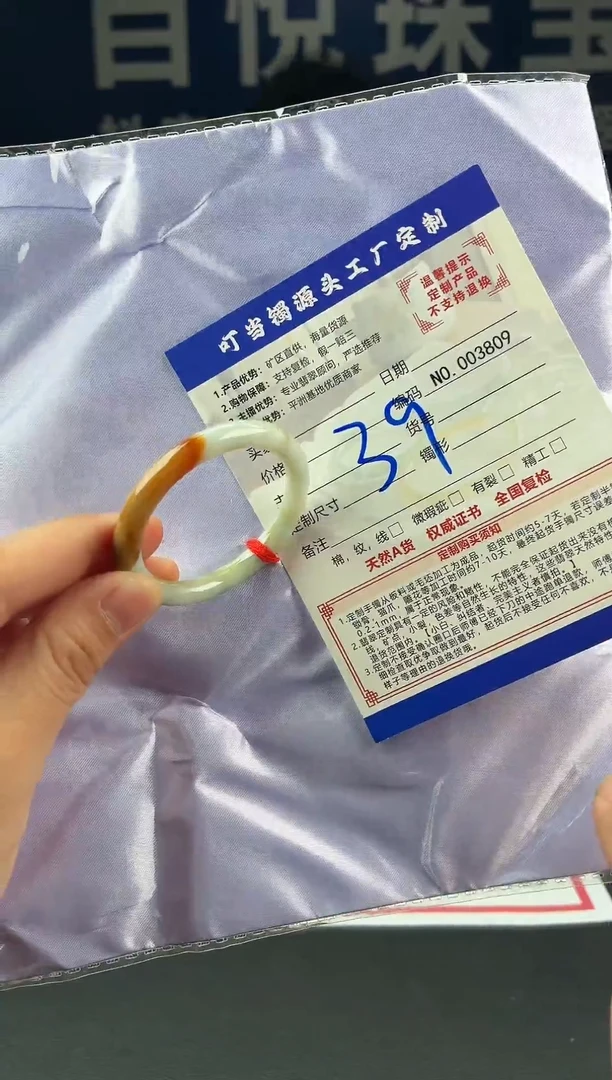 未镶嵌手镯翡翠叮当镯公主镯