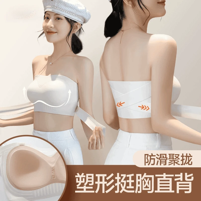 维多利亚矫姿提拉内衣塑形美背内衣大胸显小无肩带防滑聚拢防下垂