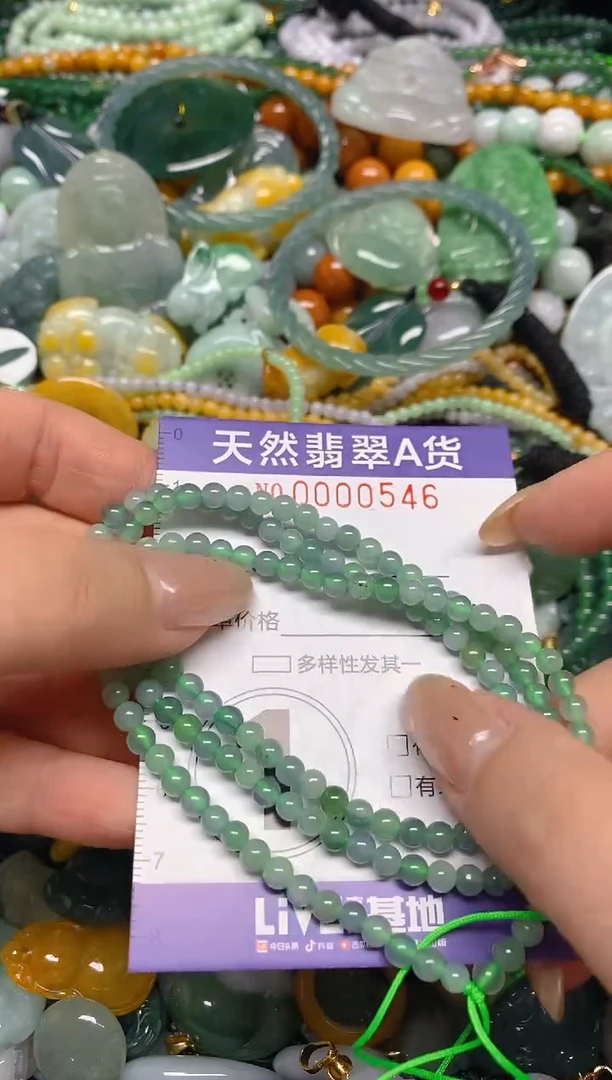 颈饰未镶嵌翡翠闪购0000546