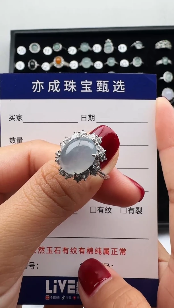 银S925镶嵌戒指翡翠16