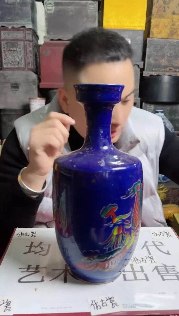 摆件陶高端陶瓷L332