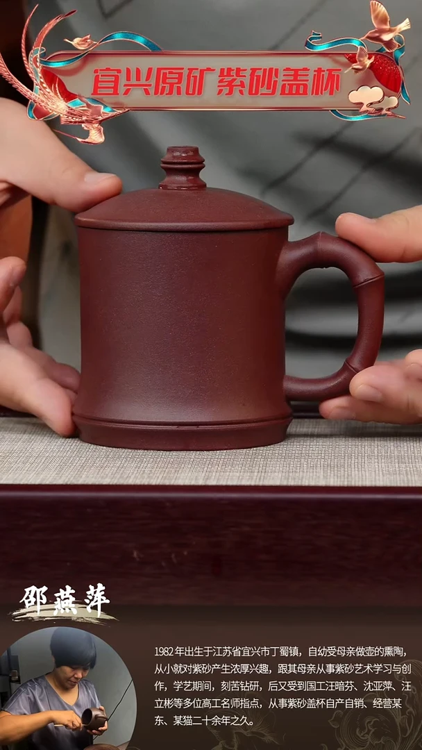 茶杯紫砂光素竹节杯@@GB01267