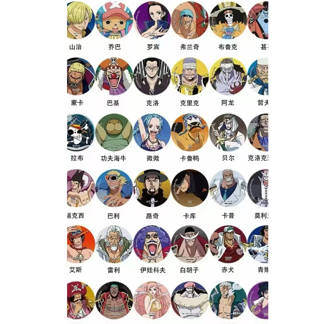 【拇指吧唧大福利】海贼王拇指吧唧盲盒