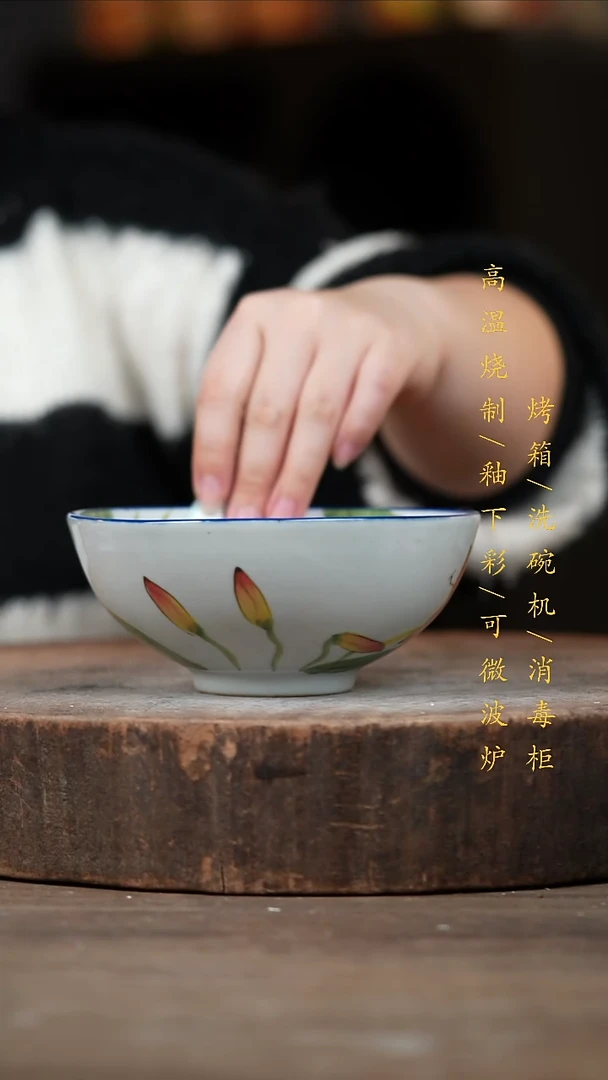 瓷片景德镇高温釉下彩（食品级）