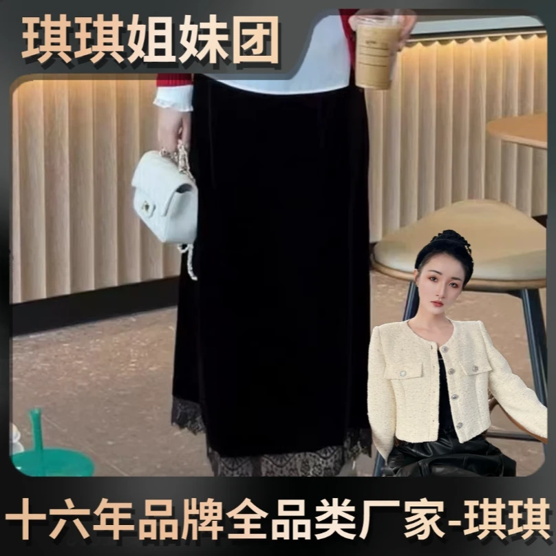 2024秋冬新款松紧腰包臀裙拼接蕾丝半身裙女