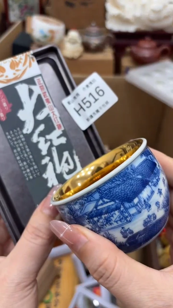 茶盏二*高乐高品质有保障516