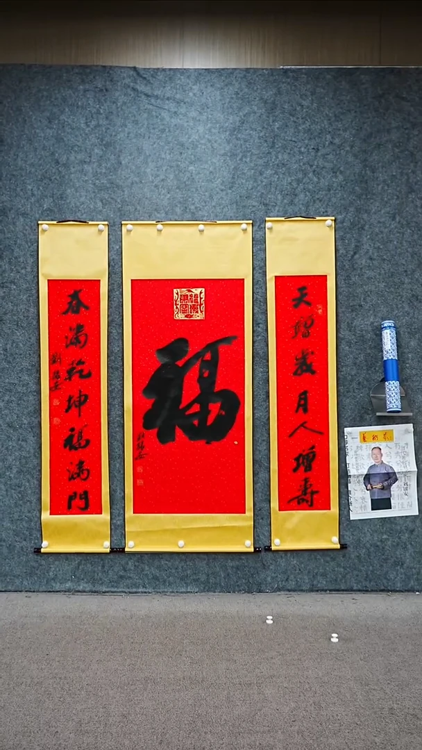 书法书法lya老师作品