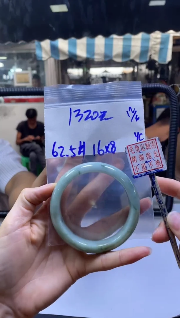定制翡翠未镶嵌全49#1320元多样性拍一发一毛货抛光