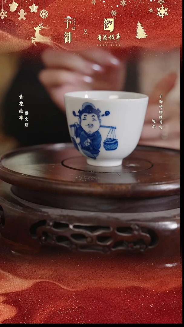 财神杯
