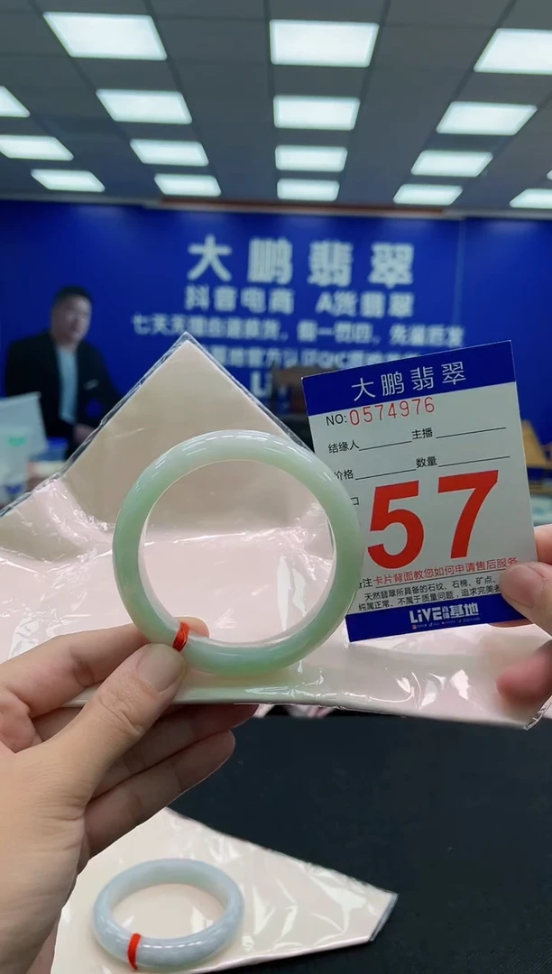 未镶嵌手镯翡翠AAAAAAAAA