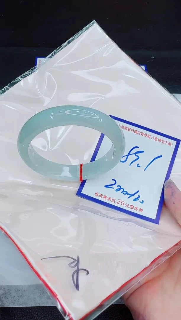 未镶嵌手镯翡翠11111111