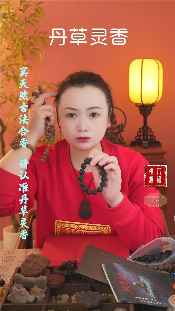 合香（六零饕餮+1文创）
