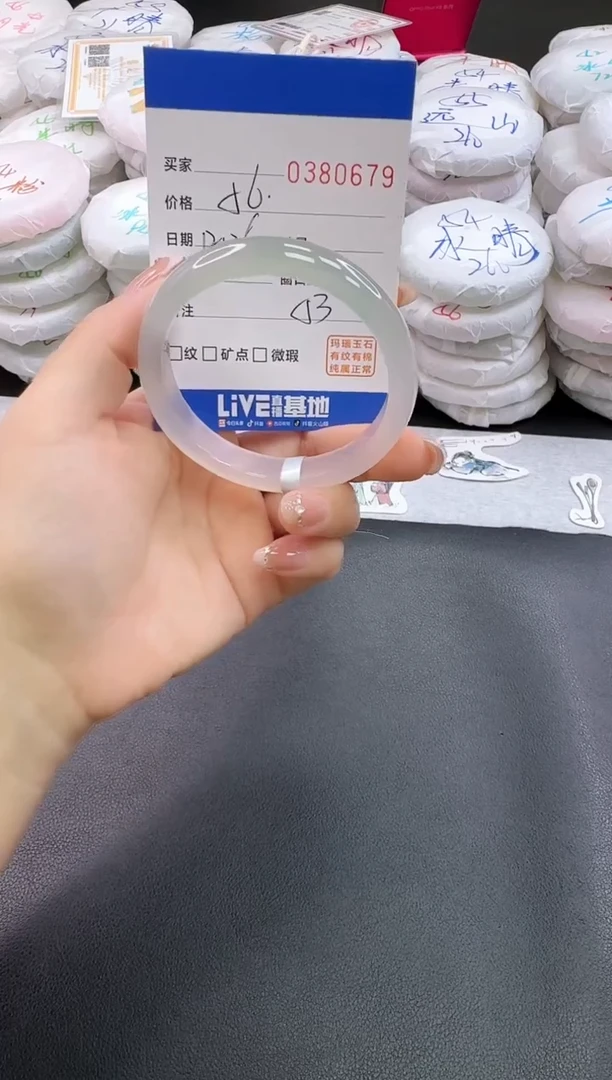 手镯玛瑙/玉髓未镶嵌0679