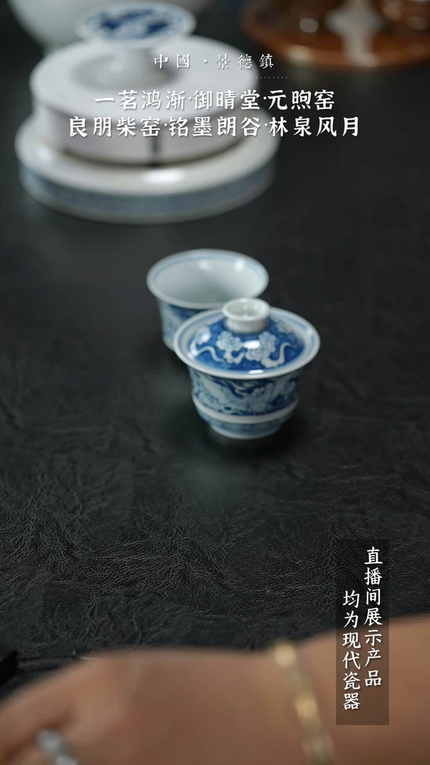 瓷片Z168家庭瓷器日用摆件A2