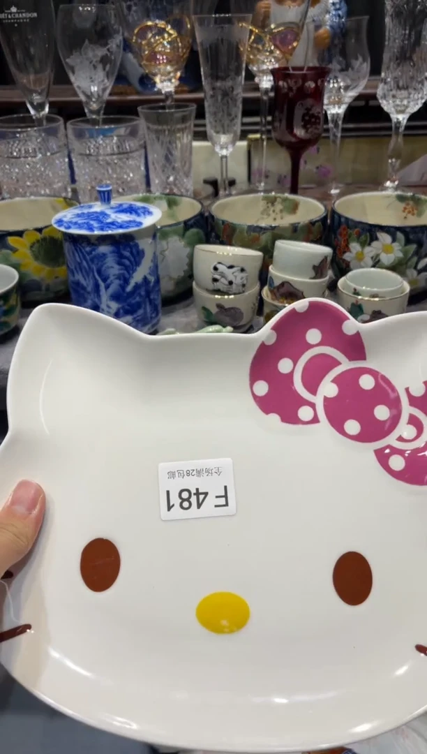瓷片铁**牛闪购商品专用链接