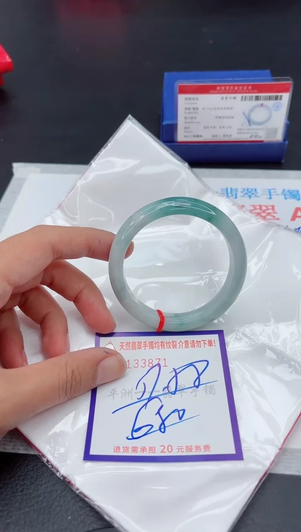 未镶嵌手镯翡翠111111