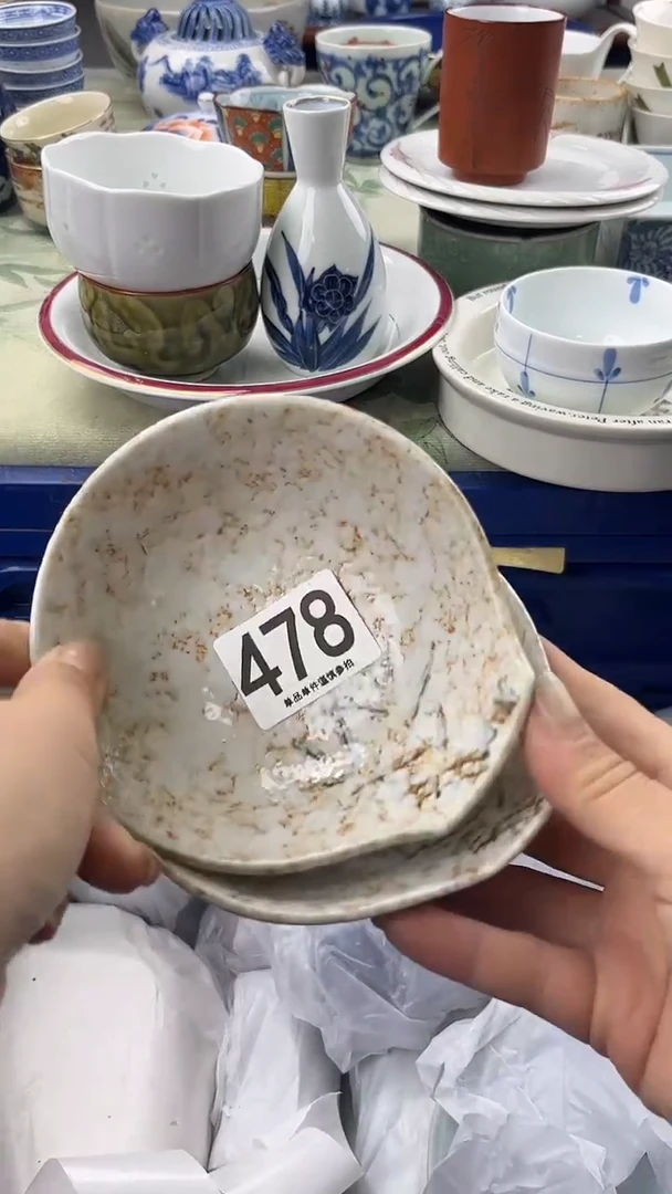 岁**良478
