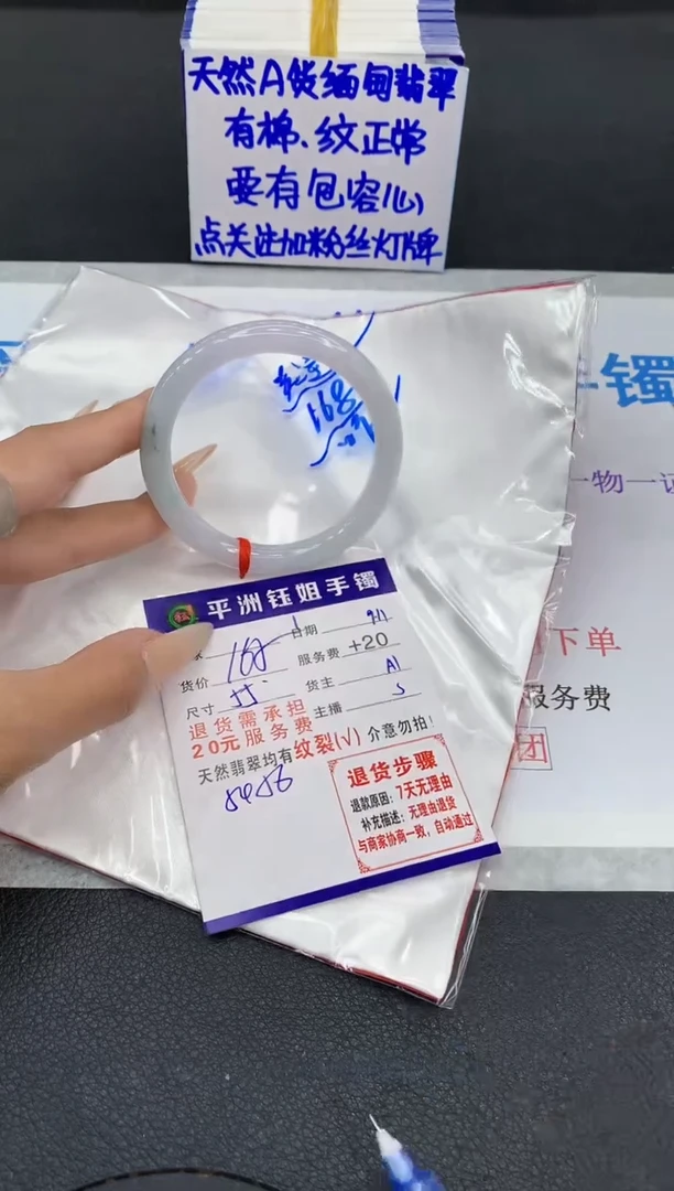 未镶嵌手镯翡翠1111111