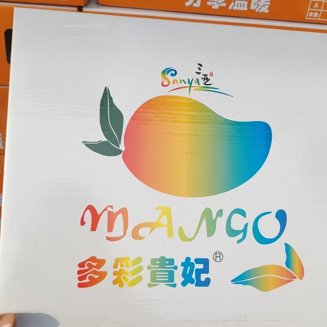 【原箱】【W】【好吃的贵妃芒果礼盒】（带箱5斤左右）仅限太原区榆次可拍