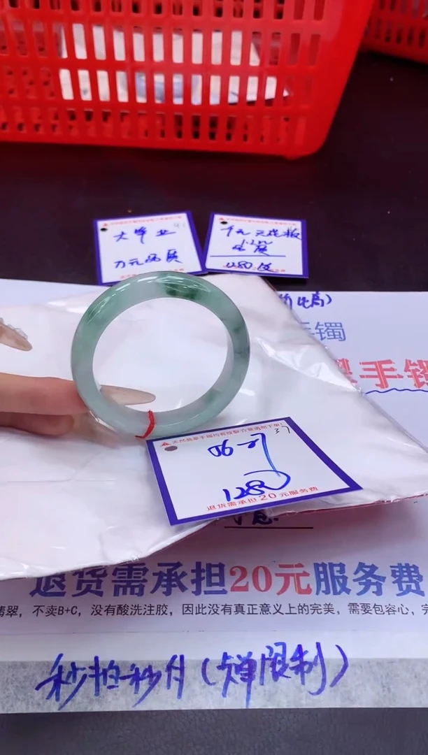 未镶嵌手镯翡翠11111111