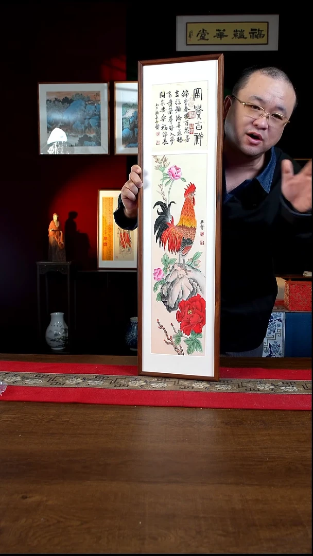 书法25*90画框工笔公鸡 郭