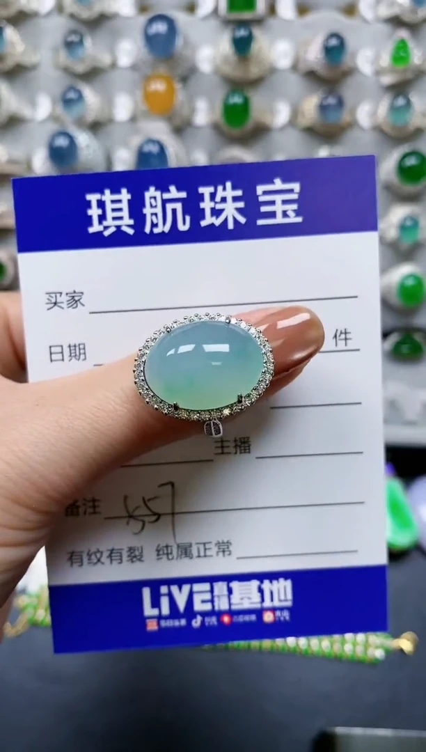【闪购商品】翡翠戒指银S925镶嵌0557
