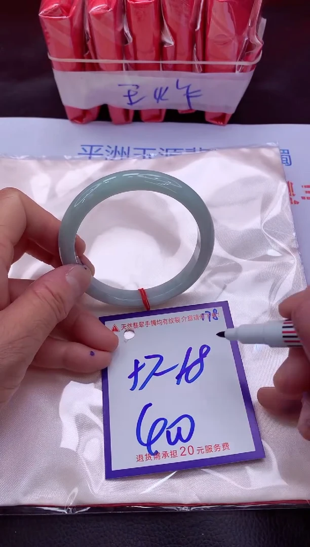 未镶嵌手镯翡翠11111111